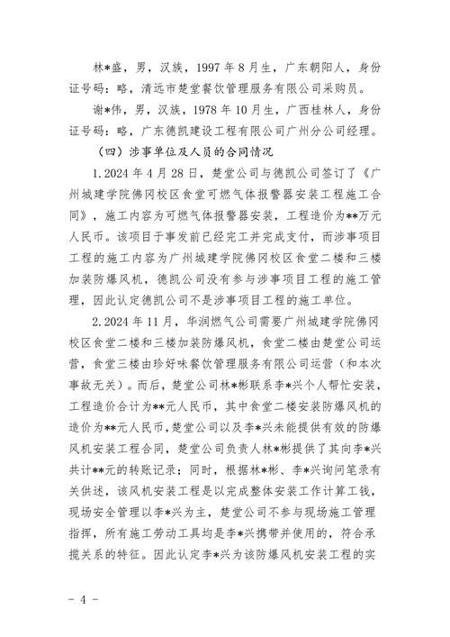 31省新增死亡病例18例四川德阳广汉10例:四川省德阳市广汉今天新闻