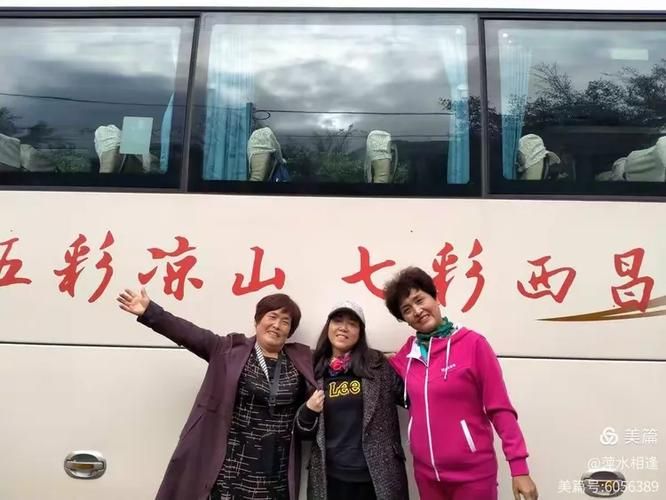 四川凉山彝族自治州盐源县通报1例阳性感染者详情/凉山州盐源县疫情最新消息隔离通知
