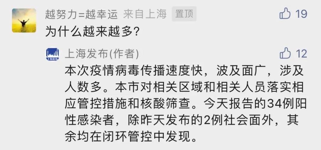【凌源静默区阳性感染者详情_凌源市疫情最新情况】
