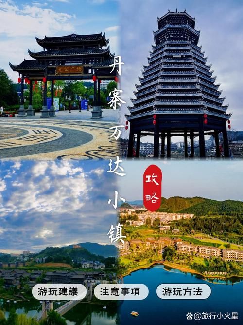 包含31个省份新增本土确诊20例均在贵州省黔东南苗族侗族自治州丹寨县的词条