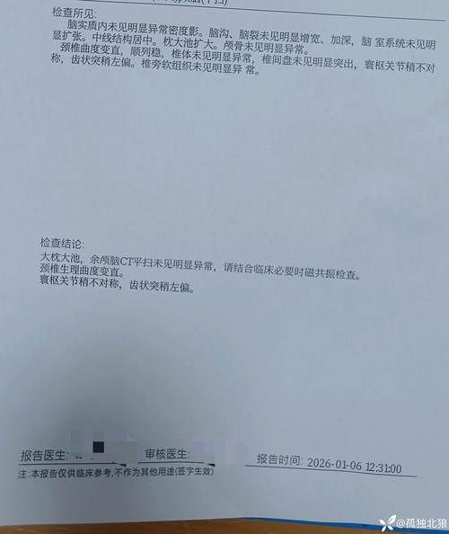 山西省运城市绛县首例重症来源公布/运城绛县确诊新型冠状病毒