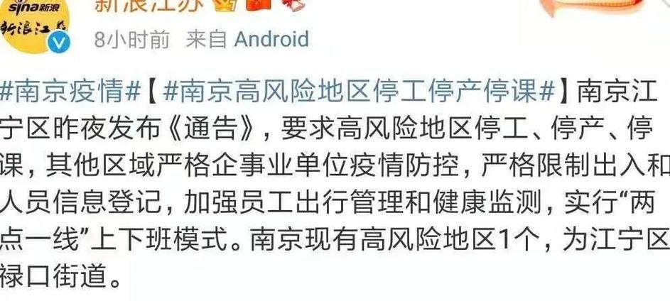 预计近7天莱州二次疫情蔓延_预计近7天莱州二次疫情蔓延的原因