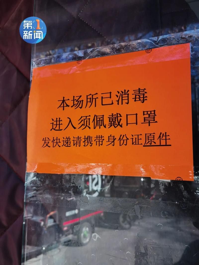  雁山区新增29例境外输入及5例无症状:雁山区疫情最新消息