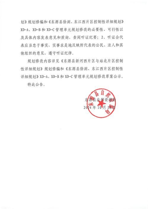 专家:肇源县每年或现多个感染高峰(肇源县疫情通知)
