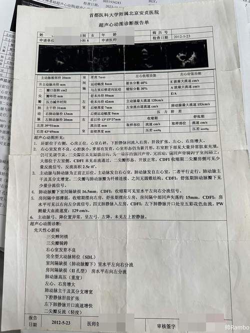 湖南湘潭11月11日重症轨迹公布:湖南湘潭确诊活动轨迹