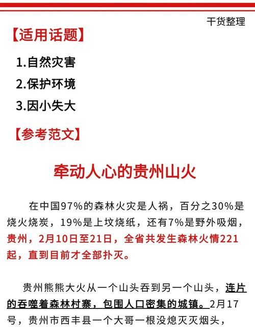 31个省份新增阳性感染者27例均在贵州省黔南布依族苗族自治州贵定县的简单介绍