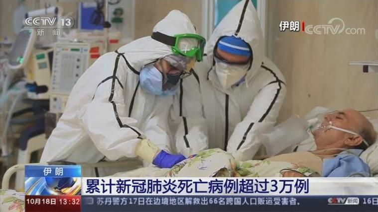  全球新增2例死亡病例涉14省:全球新增死亡病例破万