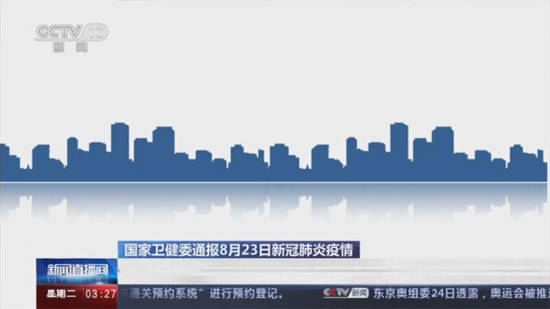 【承德通报23例境外输入详情_承德出现一例肺炎】