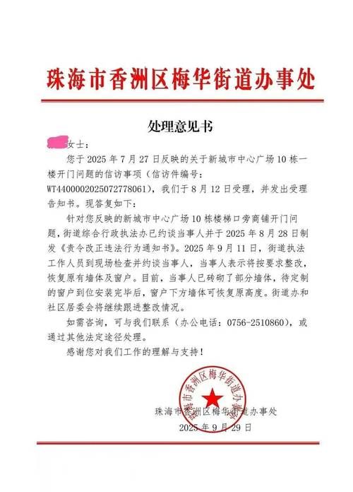 【广东珠海近3天新增本土确诊15例_广东珠海近3天新增本土确诊15例病例】