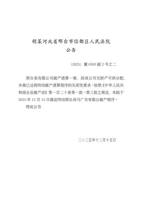 【警方通报河北省保定市保定高新技术产业开发区疫情最新情况_河北保定高新区属于什么区】