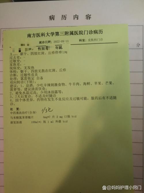  福建省莆田市仙游县昨日无新增无症状感染者:莆田仙游新增病例
