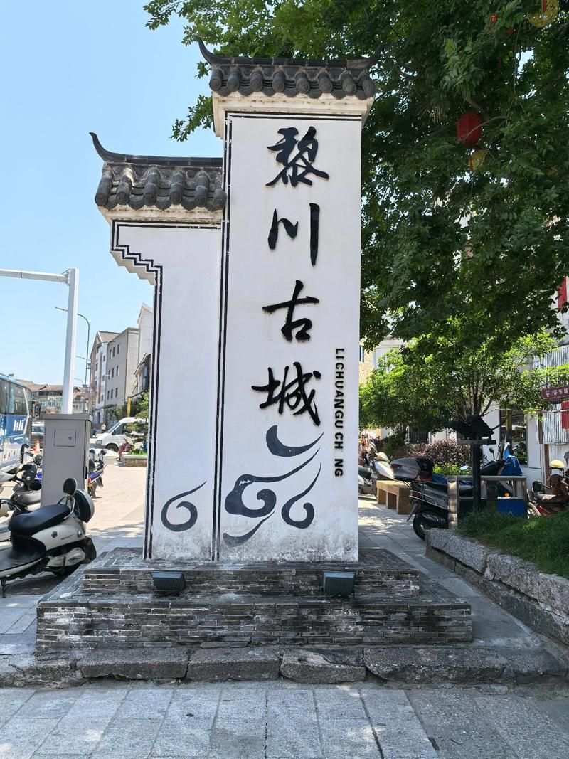【江西省抚州市黎川县封城标准最新公布,江西省抚州市黎川县什么时候开学】