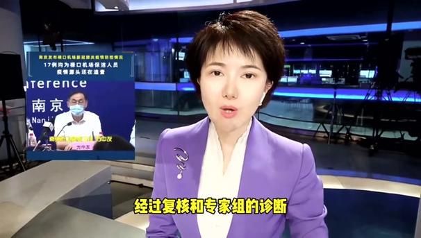 多地增17例核酸阳性/多地出现阳性
