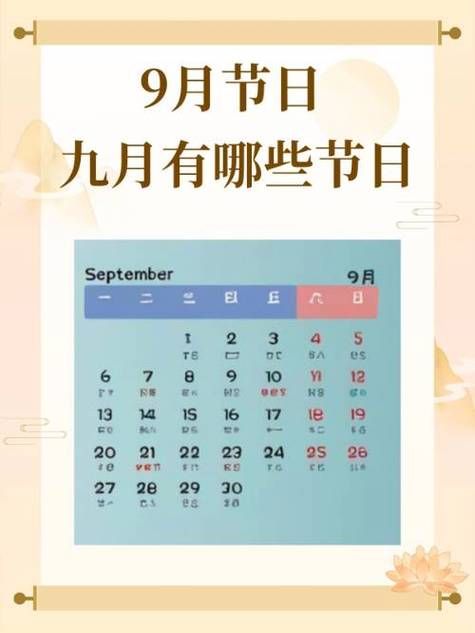 9月8日疫情有望10月26日结束:九月八号疫情