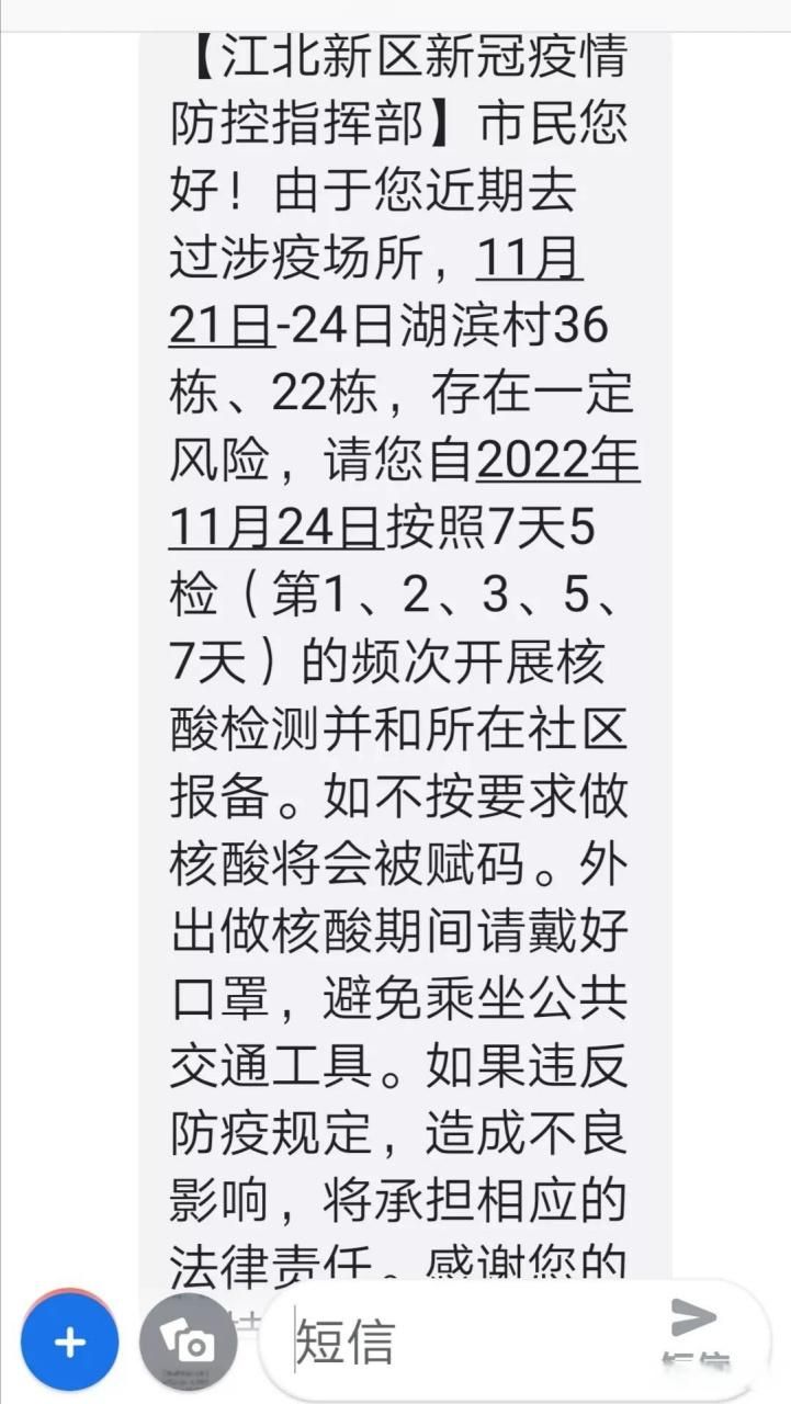 【预计今日江西九江都昌县二次疫情蔓延_预计今日江西九江都昌县二次疫情蔓延了吗】