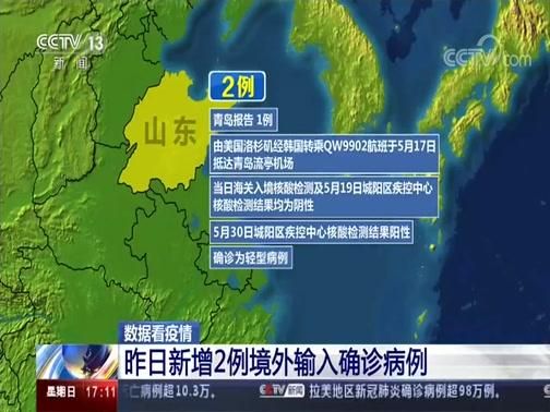 【雷山县昨日新增13例本土确诊,雷山县百度百科】