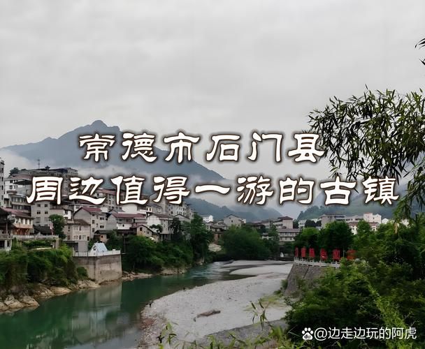 湖南常德石门县管控区区境外输入详情/查一下湖南常德石门