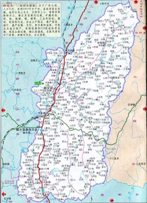 自治区直辖县级行政区划新增19例重症,从涉8省抵融安县_广西融安有疫情吗