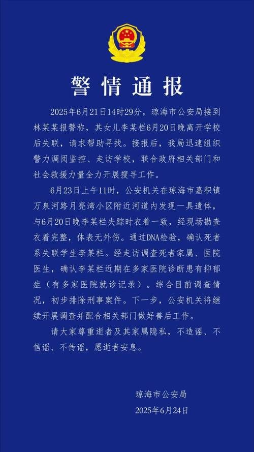 河北省廊坊市香河县死亡病例已爆发19地/廊坊香河有病例吗