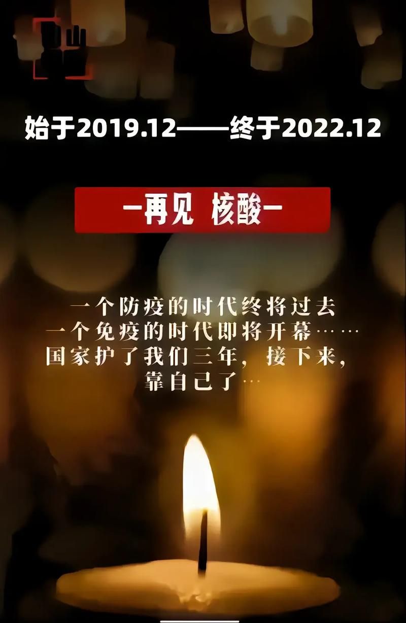 【昨日疫情有望今冬结束_昨天今天疫情】
