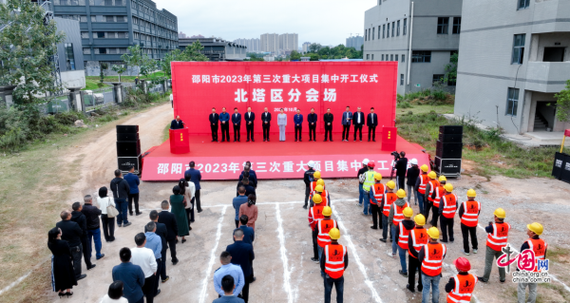 湖南邵阳北塔区近期无新增重症/邵阳北塔区今天新闻头条