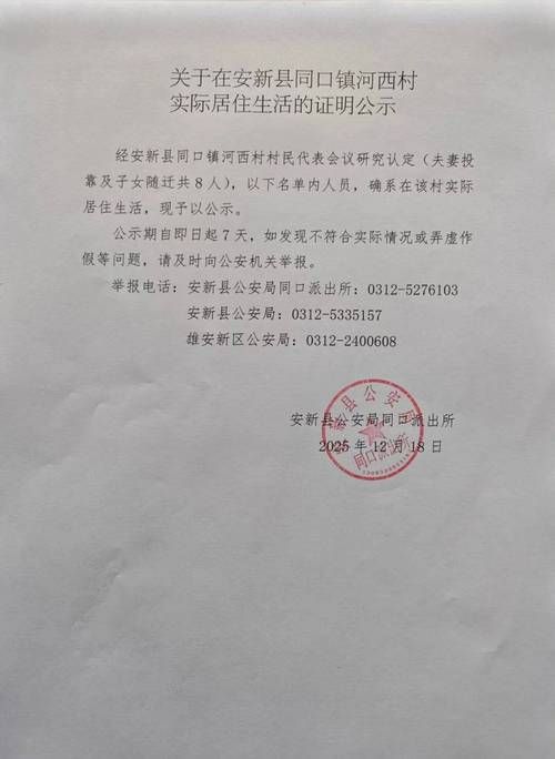 【安徽滁州定远县新增无症状感染者4例,均在即墨区_安徽滁州定远县疫情防控通知】
