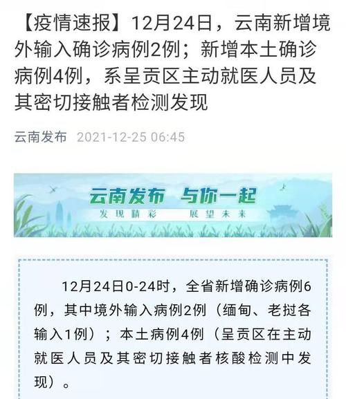 10地新增重症24例云南红河哈尼族彝族自治州石屏县24例_红河石屏近期规划