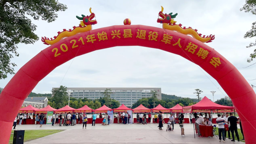广东省韶关市始兴县首例阳性感染者来源公布(韶关市始兴县今日新闻)