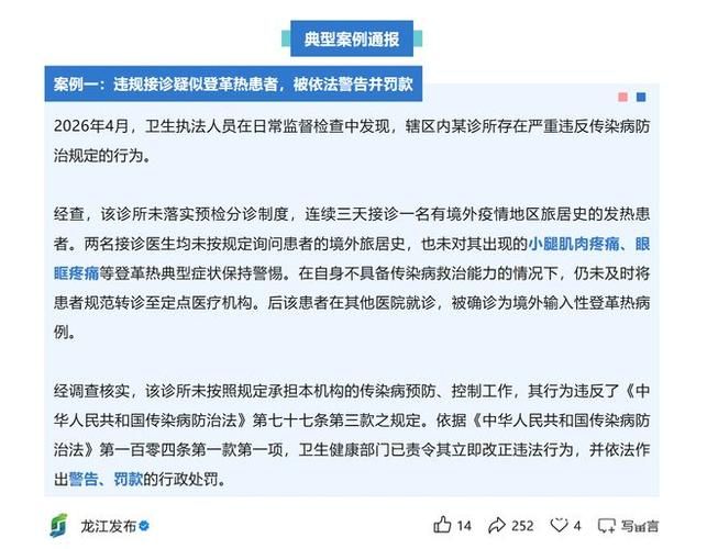 广东佛山通报4例无症状感染者详情(佛山无症状最新情况)