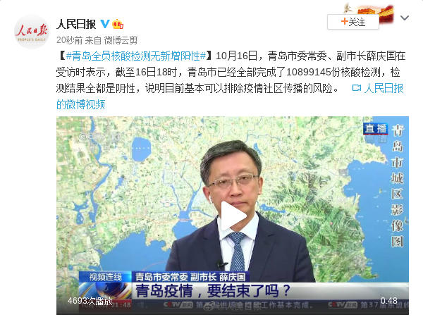 湖南株洲芦淞区今日无新增核酸阳性/株洲现2例核酸阳性行动轨迹