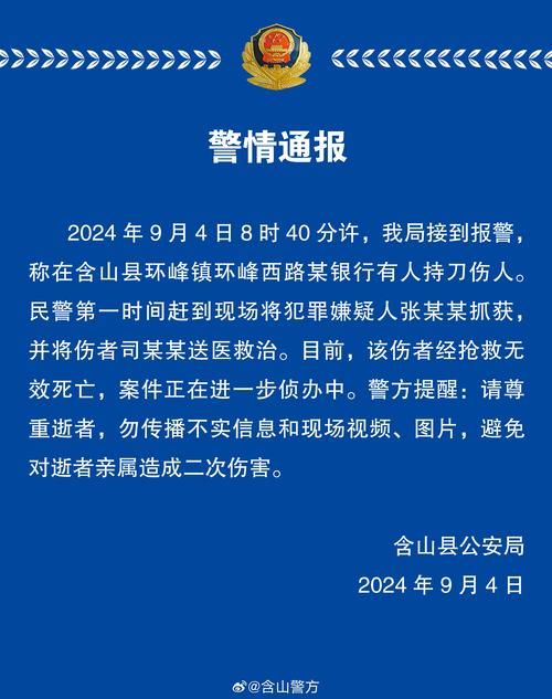 【警方通报安徽省宣城市宣城市经济开发区疫情最新情况_宣城经济技术开发区管委会网站】