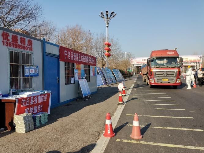 河南省周口市沈丘县足不出户区无症状感染者详情:周口沈丘疫情防控指示