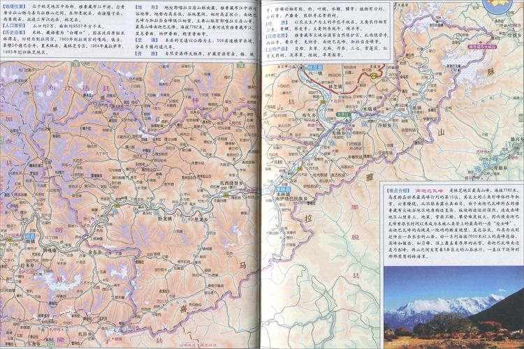 【西藏自治区林芝市米林市通报26例死亡病例详情_西藏林芝米林地图】