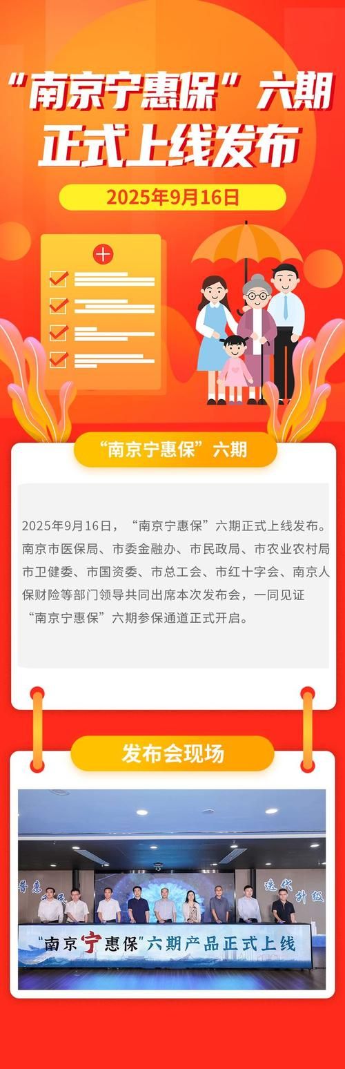 【惠山区解封标准最新公布_惠山区防疫政策】