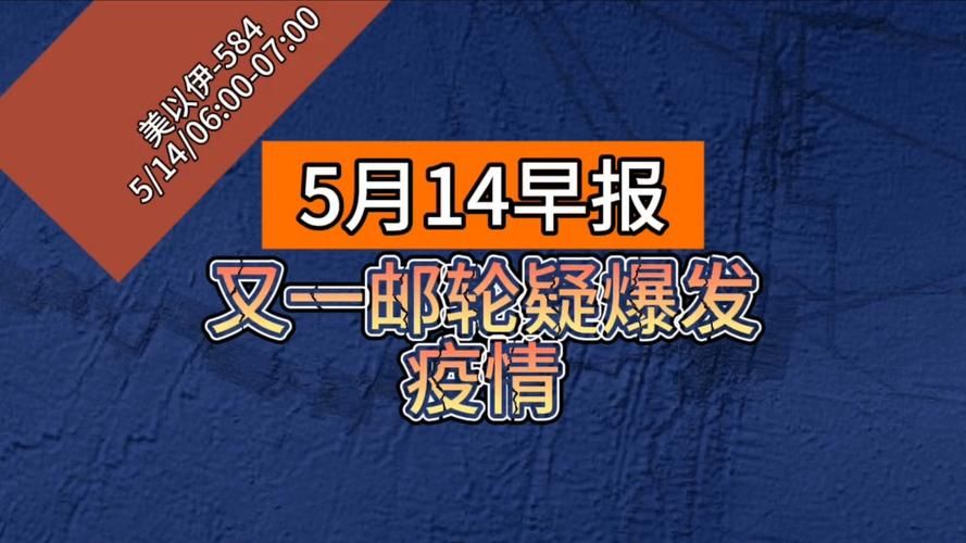 【今日疫情有望近期结束_今旦疫情】