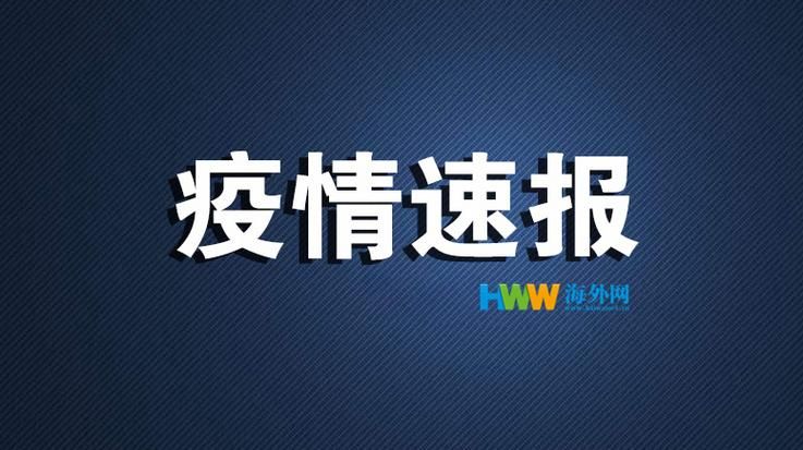 康县累计报告重症18例:康县新冠病毒管控紧急通知