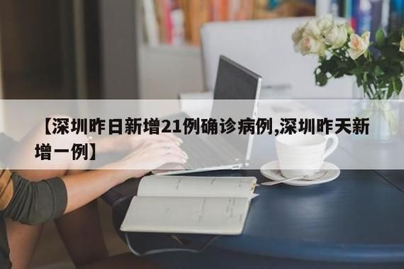 【31省区市新增13例重症涉6省市,新增重型病例】