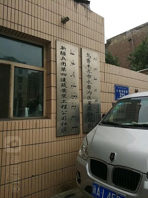 关于新疆维吾尔自治区乌鲁木齐市水磨沟区新增25例核酸阳性，涉及涿州的信息