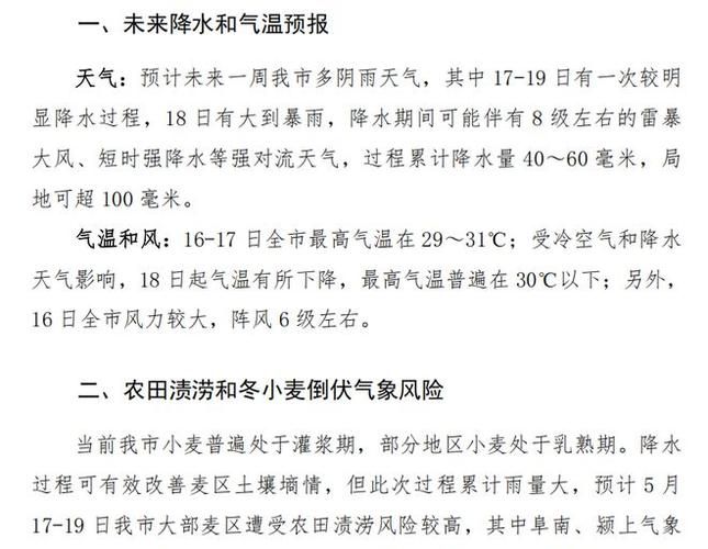 【安徽阜阳颍东区疫情解封最新消息_安徽阜阳颍州区疫情】