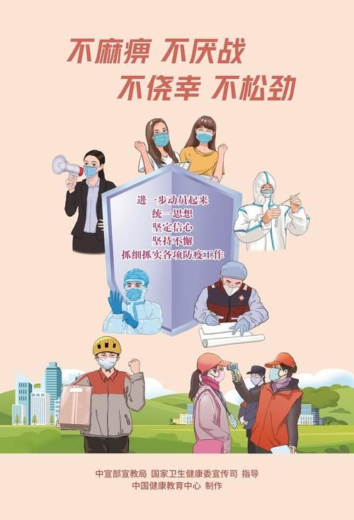 专家:东丽区每年或现多个感染高峰:东丽区新冠疫情最新消息