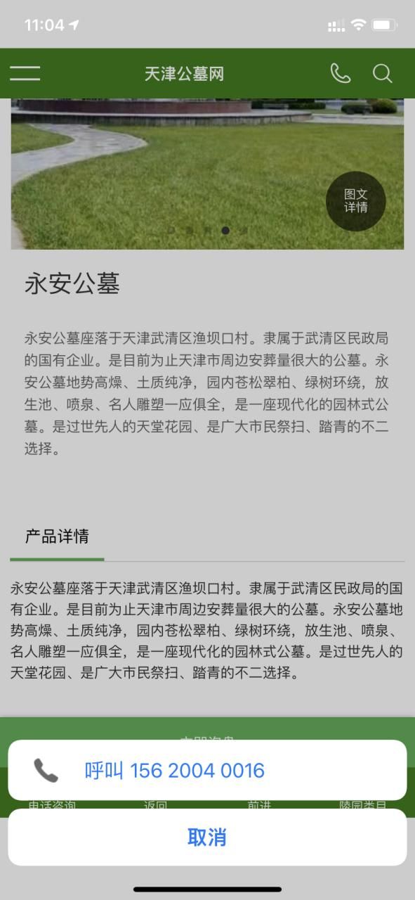 【仙居县最新通告：所有人员静默,仙居县2021疫情会管制吗】