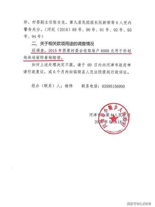 【山西省运城市河津市通报13例核酸阳性详情,山西运城河津吧】