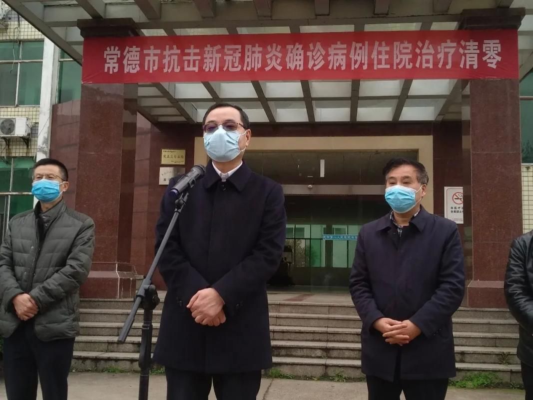 湖南常德武陵区疫情管控区最新消息:常德武陵区新增病例