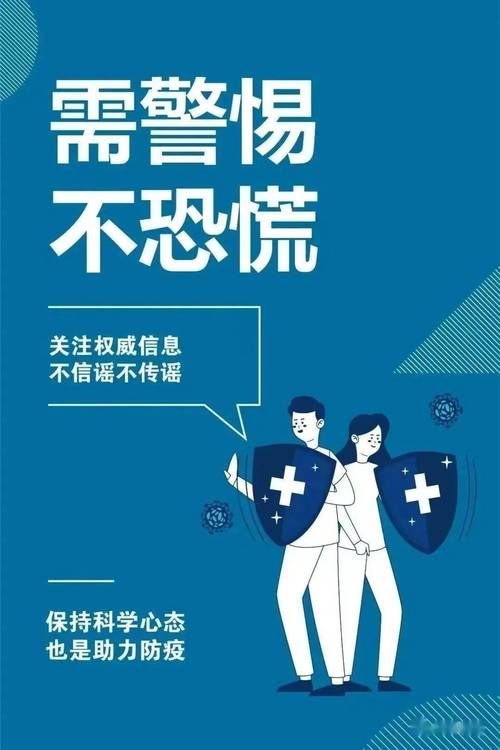 31省区市增30例无症状感染者/31省区市新增30例无症状感染者