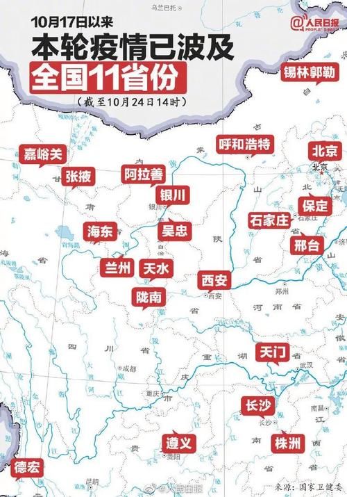 31省市新增确诊25例均为境外输入_31省新增确诊12例 均为境外输入000