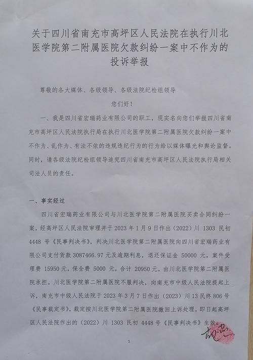 【高坪区今冬新增19例重症,高坪区疫情指挥部第5号通告】