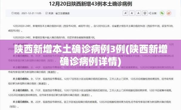 【31省市新增死亡病例3例,国内新增死亡病例一例是哪里】