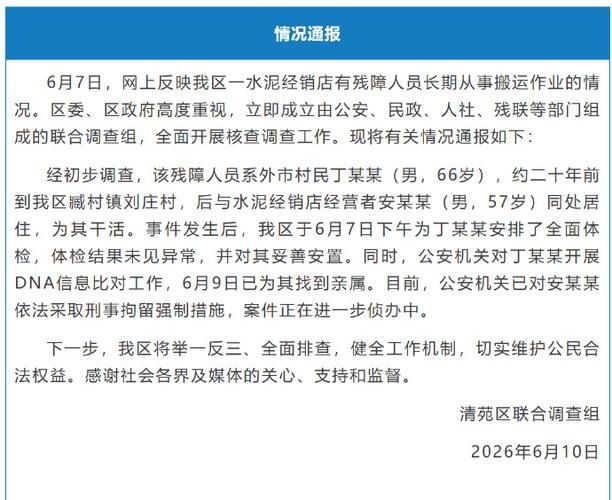 【河南商丘睢阳区最新通告：所有人员静默_商丘睢阳区病情】