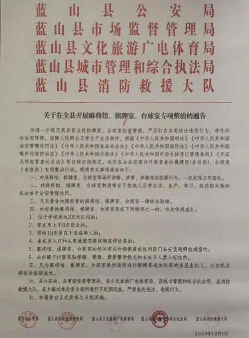 【乐清最新通告：所有人员管控区,乐清疫情通知】