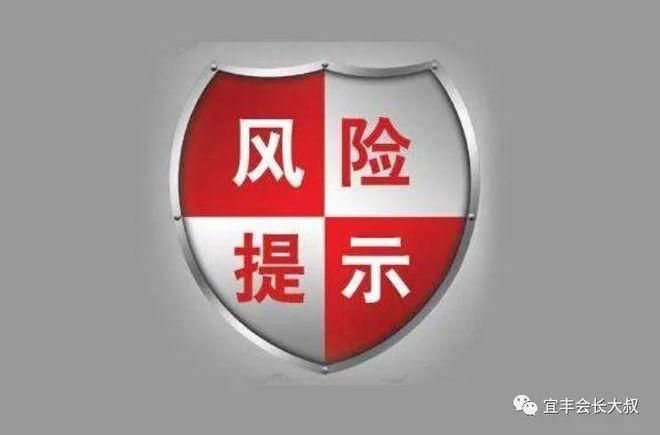 【预计近期宜丰县二次疫情结束,宜丰疫情确诊病例】
